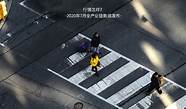 东芝空调x业之峰装饰丨强强联合 首批设计师严选品牌TOP 10」