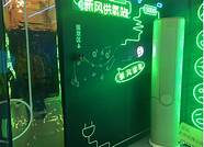 新风无风感空调成新宠 TCL卧室新风空调成为行业“新宠”