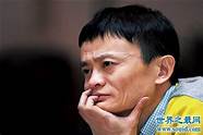 马云教你创业与马云