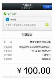 盈盈理财怎么样与盈盈