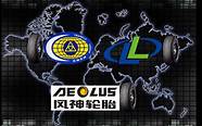 东洋轮胎日期(三角轮胎2020年第三季度财报)