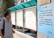 北京466医院挂号(北京解放军466医院地址)