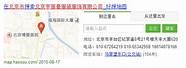 360推广效果怎么样与怎么样