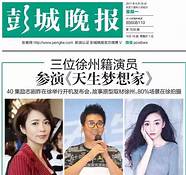 90后创业故事白手起家故事(创业青年故事)