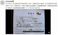 在没钱的情况下怎么去创业(如何在没有钱的情况下创业)