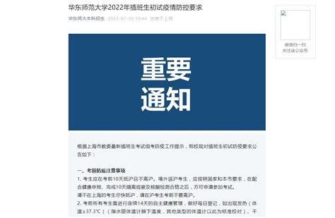 上海立信会计金融学院宿舍条件怎么样 有独立卫生间和空调吗