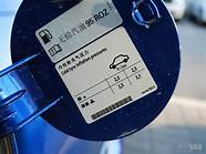 尚酷 2011款 2 0 TSI 豪华版 怎么样