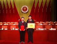 第十三届中国产学研合作创新大会(中国产学研合作促进会)