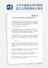 syb创业培训心得体会 精选5篇