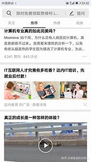 达内培训靠谱不靠谱 靠谱吗