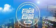 加快上海餐饮业重振 加快经济恢复和重振