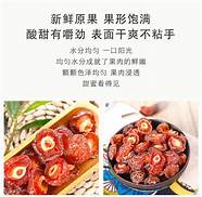 “减肥话梅”90元1斤热销 疑添加泻药