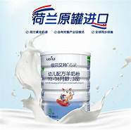 佳贝艾特羊奶粉怎么样与艾特