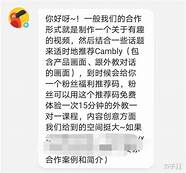 45万冷门创业项目 看完利润很吓人10个冷门创业项目 终于懂啦