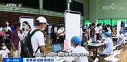 专家解读新冠疫苗不能混打(新冠疫苗不可以混打)