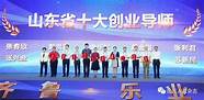 第五届“中国创翼”创业创新大赛大连选拔赛创业计划一审启动。