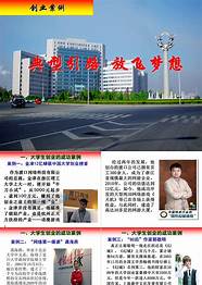 大学生创业成功的案例分析(大学生创业案例分析及启示)