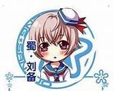 创业学刘备 无论生活还是职场 刘备身上都有可学之处