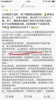 玉兰油护肤品怎么样啊怎么价格那么贵(玉兰油护肤产品怎么样)