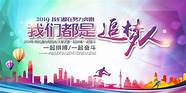 20万大学生淘宝“追梦”