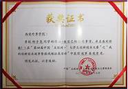 互联网创业故事与互联网