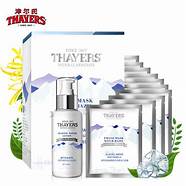 赫拉防晒霜怎么样 HOLA赫拉夏日防晒系列评测