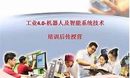 重庆微型企业创业平台与重庆