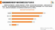 2021年中国市场需求(互联网创业趋势2021年)