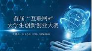 网络创业网与创业