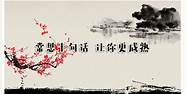 马云创业名言名句经典语录(马云创业励志经典语录大全)