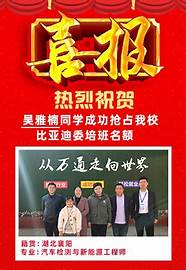 SYB创业培训转变(湖北syb创业培训补贴)