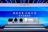 闪耀ces2022 2022发布的新品
