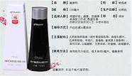 嘉康利产品怎么样与康利