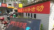 湖南铁道职业技术学院怎么样与术学