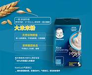 最好的呵护宝宝的健康，给宝宝全面的营养支持。