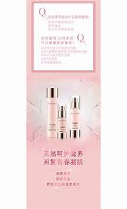 玫琳凯中国25年 传播安全专业护肤理念