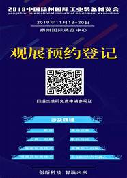 关于筹备2022常州“国际智造”创新创业大赛决赛的通知