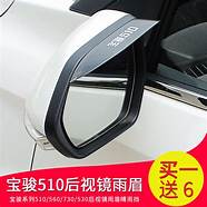 2017款 360 730 560 座套车内实用女生老款2017款七座专用四季通用