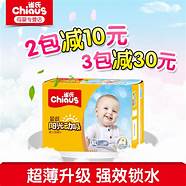 雀氏纸尿片怎么样与尿片