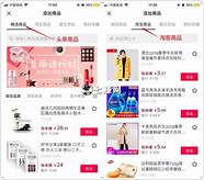 怎么做淘客赚钱(淘客app怎么赚钱)