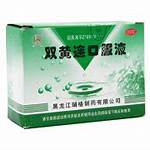 三精 双黄连口服液怎么样与三精