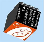 印章创新设计(印章 定制)