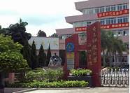 电子科技大学中山学院在学科竞赛中名列全国前茅。