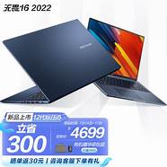 华硕无双笔记本怎么样启动(华硕无畏笔记本怎么样)