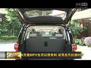 北汽幻速s3多大排量(北汽幻速s3的发动机是哪一家公司生产)