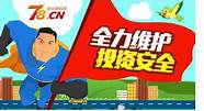 古代创业城安卓破解版(创业城游戏下载)