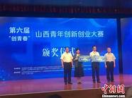 绽放青春激情,走向创新创业(让青春在创新创造中闪光)