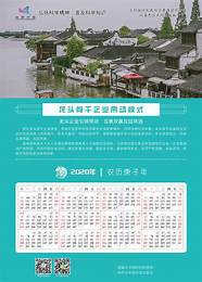 【通知公告】第十一届中国创新创业大赛 浙江赛区 的通知