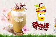 茶物语奶茶加盟店费(加盟茶物语奶茶店怎么样)