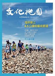 35个人第一次上榜，大家都很勇敢。
